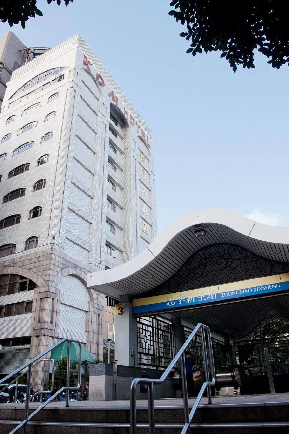 Kdm Hotel Taipeh Exterior foto